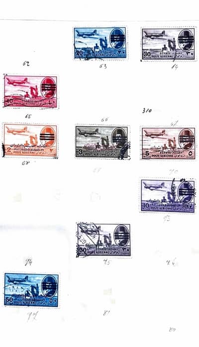 Egypt Stamps