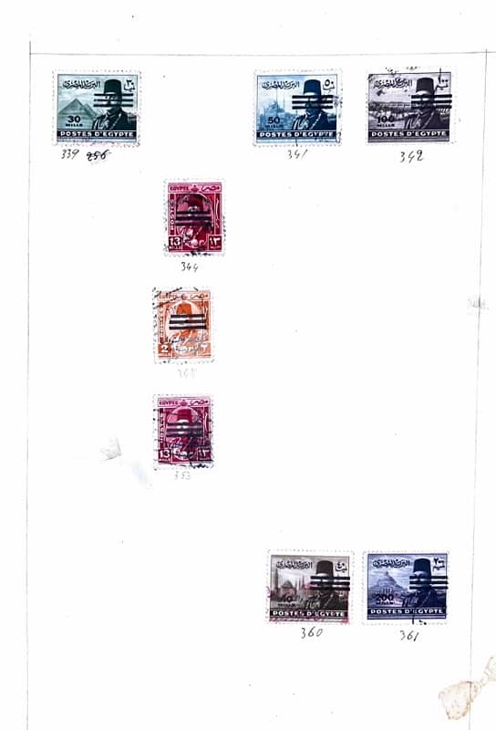 Egypt Stamps 1