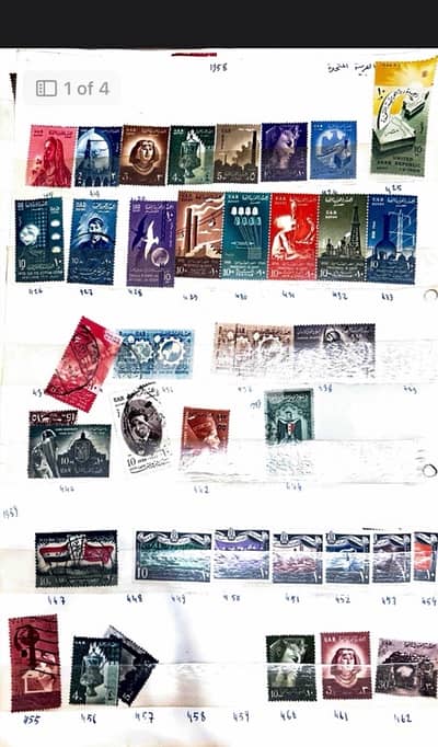 UAR and Egypt stamps