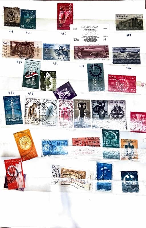 Egypt stamps (UAR) 1