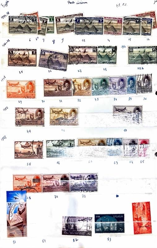 Egypt stamps (UAR) 3