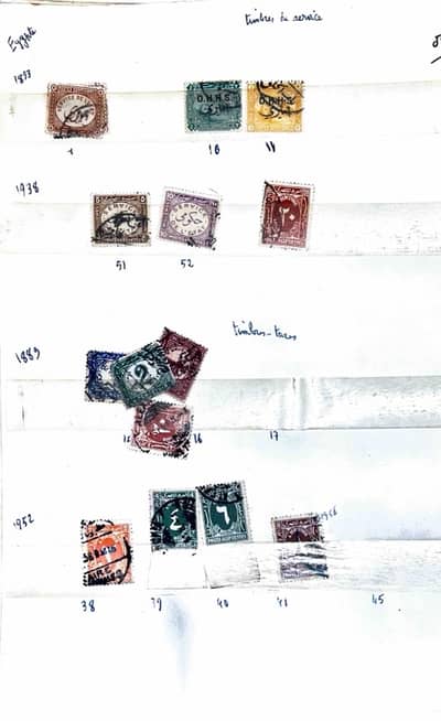 Egypt Stamps