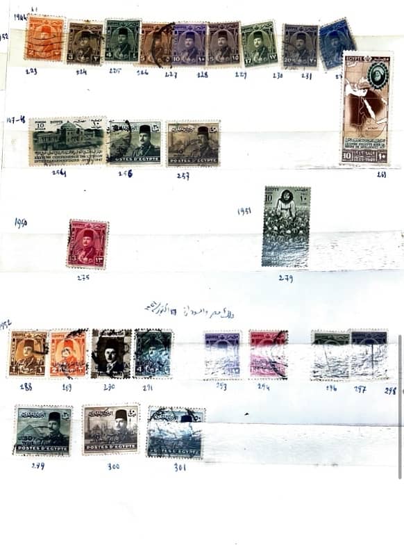 Egypt Stamps 4