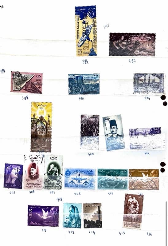 Egypt Stamps 6