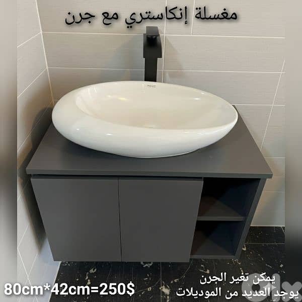 counter top wood sink cabinet. مغاسل إنكاستري خشب مع جرن posee 8