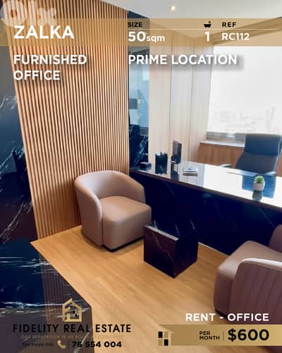 Office for rent in Zalka RC112 مكتب  للإيجار في زلقا