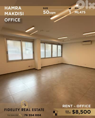 Office for rent in Hamra ML475 مكتب للإيجار في الحمرا