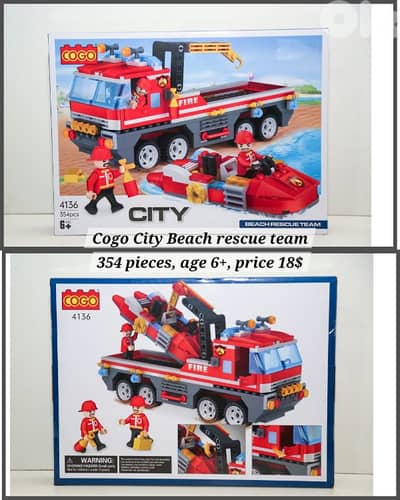 Cogo block bricks , new