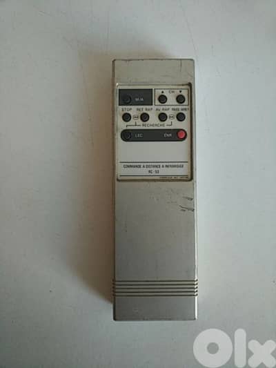 Vintage Tensai RC-53 - Not Negotiable