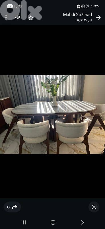 غرفة سفرة / dining room 1