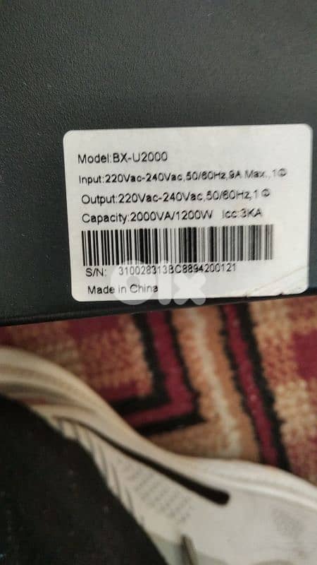 power battery 2000w 1