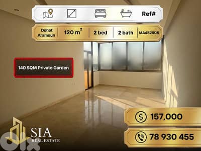 Apartment for Sale in Dohat Aramoun شقة للبيع في دوحه عرمون