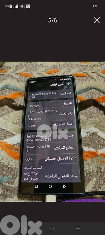 Huawei Mate 30 pro 1