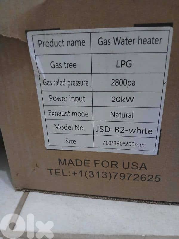 سخان مياه على الغاز 2