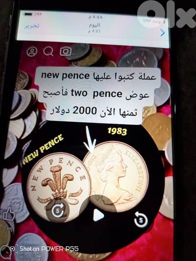 جل الديب المتن