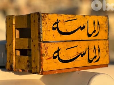 Almaza Vintage Wood Box