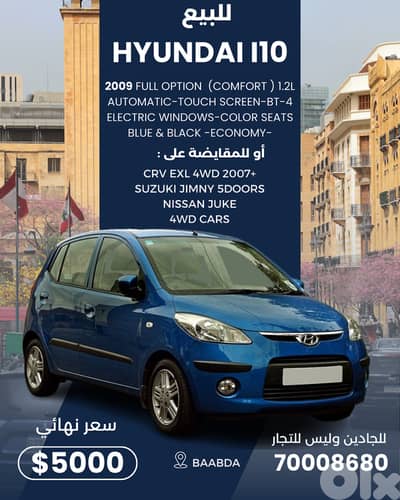 هيونداي أى 10 2009