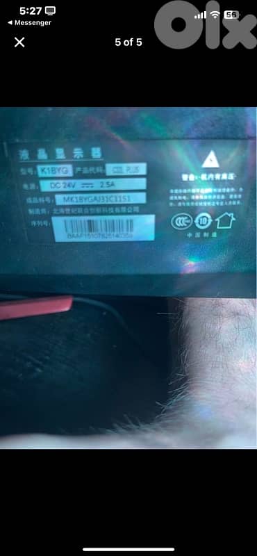 Computer Screen 32 inch !! 3