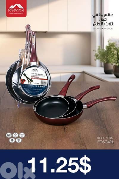 3 مقالي جودة عالية بي اسعار مناسبة لي التواصل 71211648