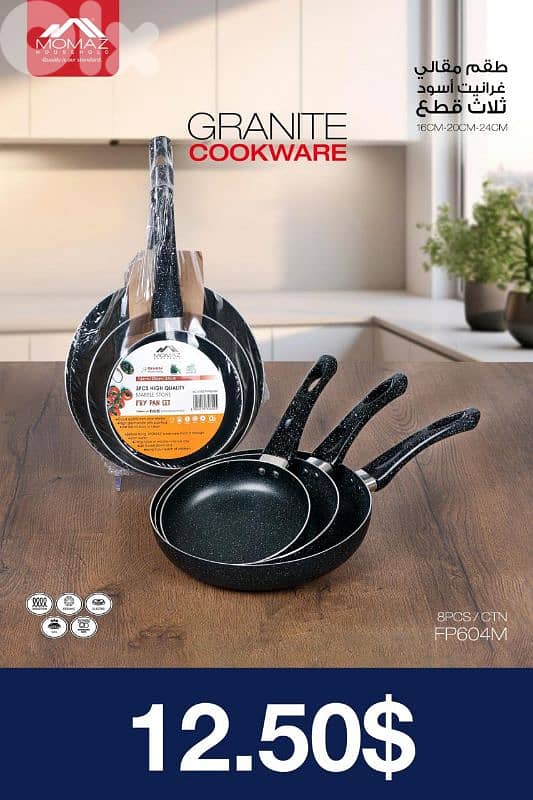 3 مقالي جودة عالية بي اسعار مناسبة لي التواصل 71211648 3