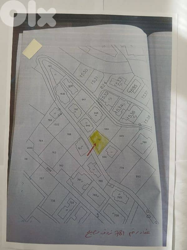 Land for sale - Zouk Mosbeh 4