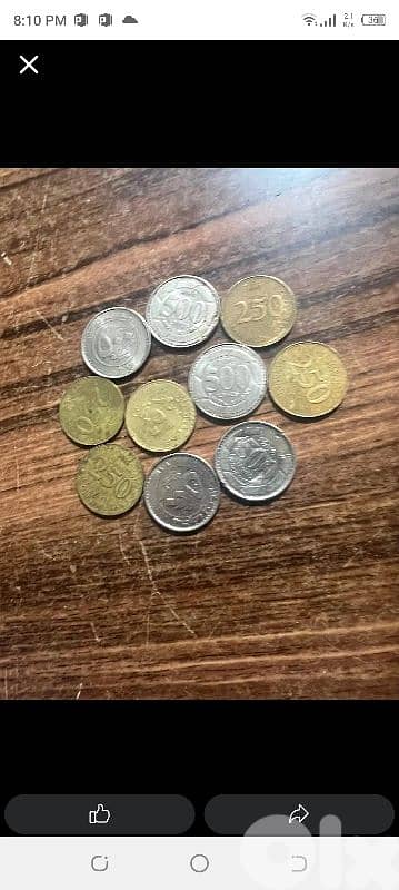 Coins Lebanese