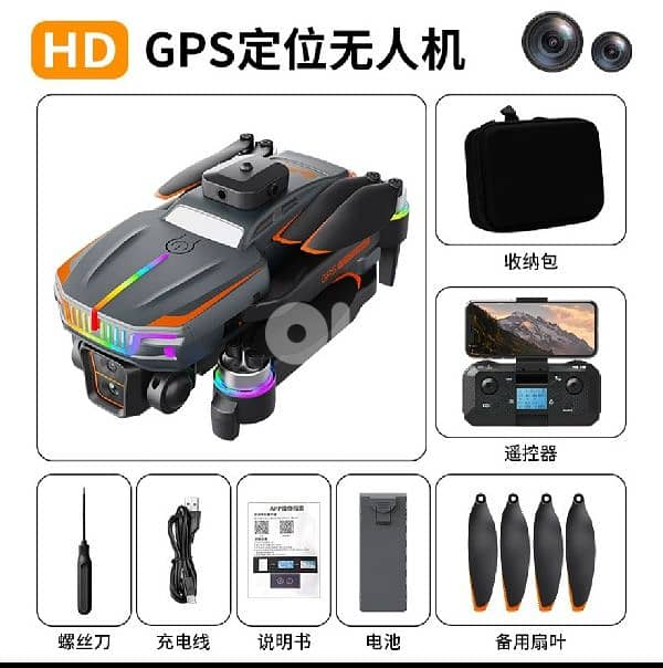 Drone camera HD with GPS 1