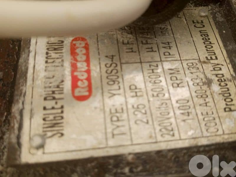 اقليم التفاح 5