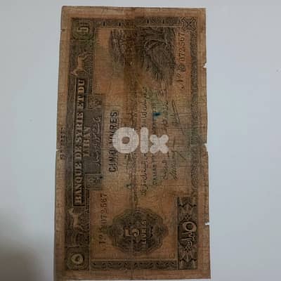 عملات نادرة