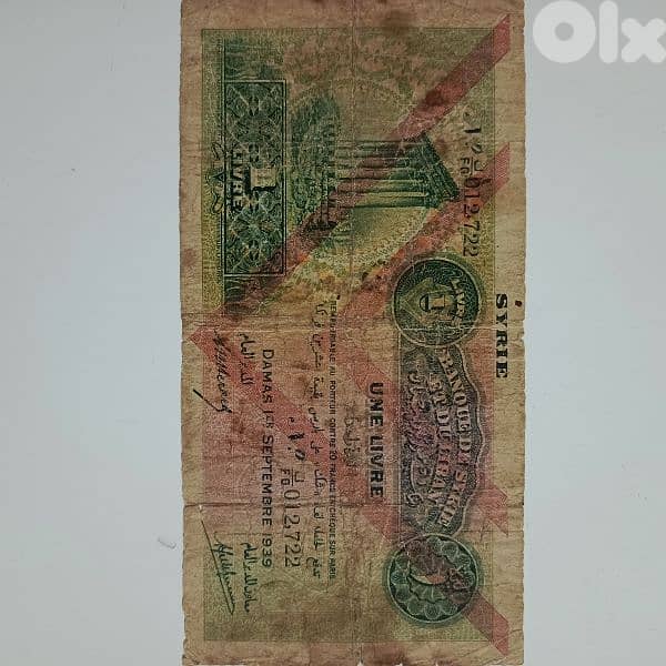 عملات نادرة 1