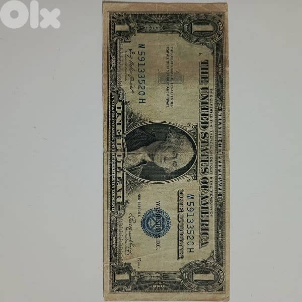 عملات نادرة 2