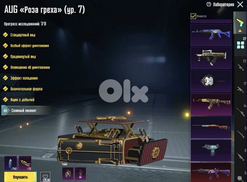 pubg mobile account 2