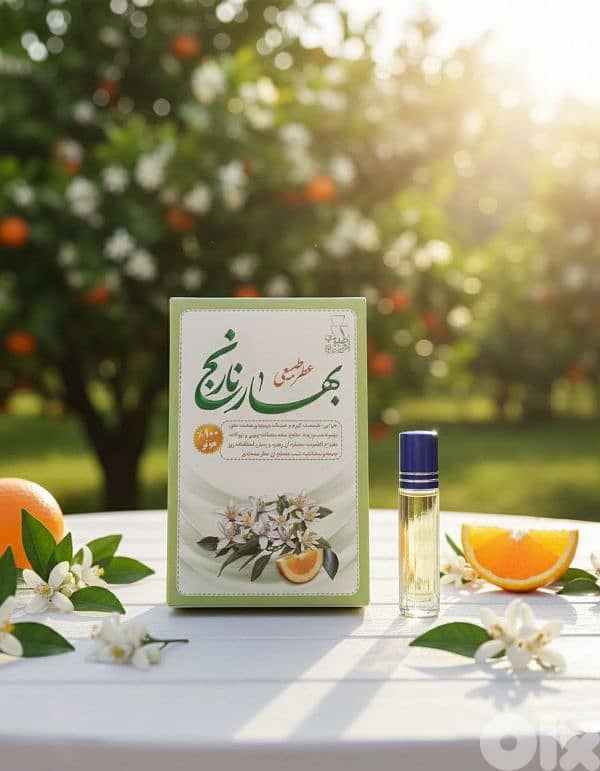 عطر طبيعي 3