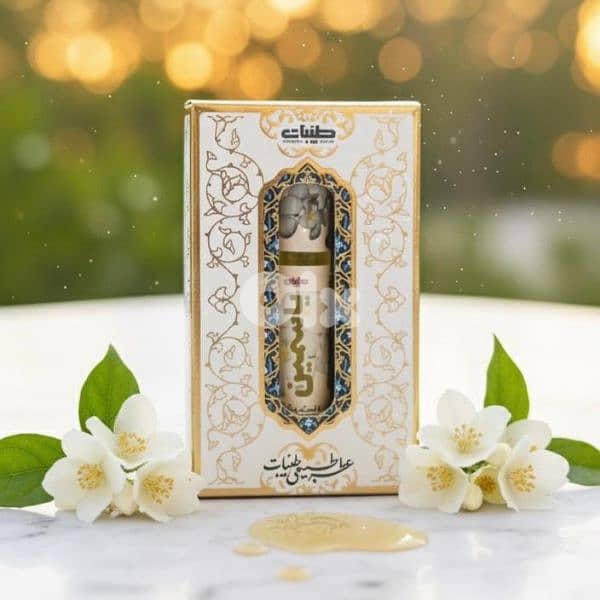 عطر طبيعي 9