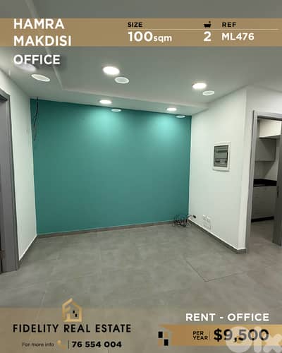 Office for rent in Hamra ML476 مكتب للإيجار في الحمرا