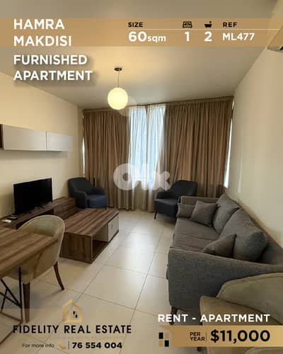 Apartment for rent in Hamra ML477 شقة للإيجار في الحمرا