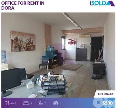 55 m2 office with Prime Location 4rent in Dora -مكتب للإيجار في الدورة