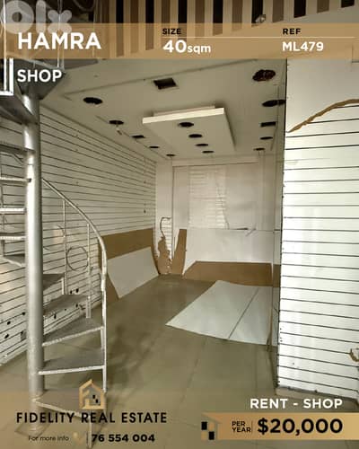 Shop for rent in Hamra ML479 محل تجاري للإيجار في الحمرا