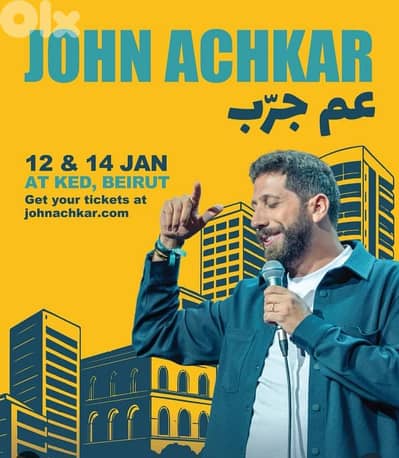 john achkar tickets