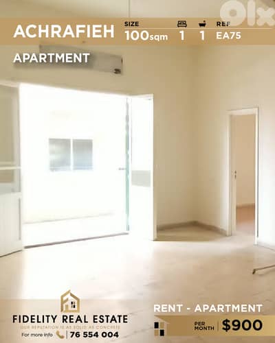 Apartment for rent in Achrafieh EA75 للإيجار في الأشرفية