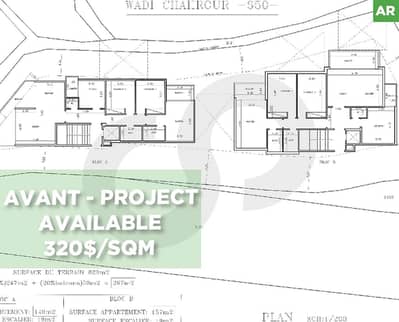 Investment Opportunity- Land in Wadi chahrour Al soufla REF#AR125030