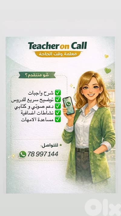 Online Teacher via Whatsapp