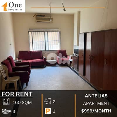 APARTMENT FOR RENT IN ANTELIAS