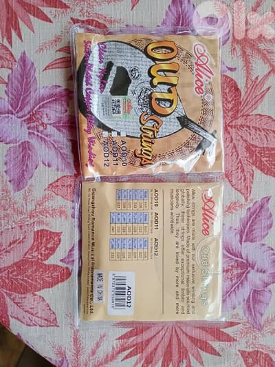 اوتار عود اليس فافا جملة و مفرق بأفضل الأسعار