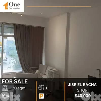 SHOP FOR SALE IN JISR EL BACHA / METN