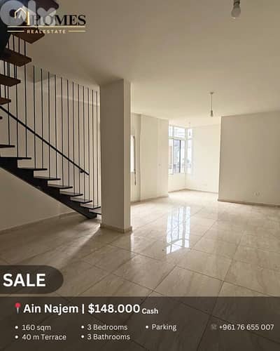 apartment for sale in ain najem شقة للبيع في عين نجم
