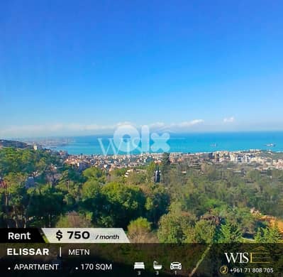 170 SQM Fully Furnished Apartment for RENT in Elissar!