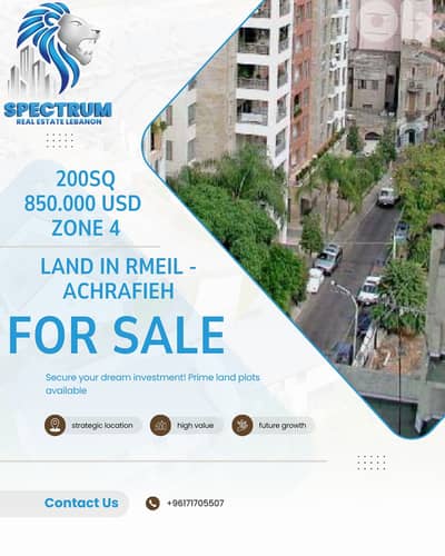 LAND FOR SALE IN ACHRAFIEH - RMEIL PRIME | ZONE 4 | AC-1157