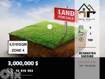 lands for sale in Achrafieh sassine ارض للبيع في ساسين اشرفية