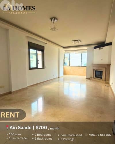 duplex for rent in ain saade دوبليكس للايجار في عين سعادة